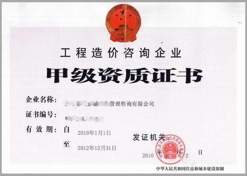 工程咨詢與造價(jià)咨詢 業(yè)務(wù)范疇與核心差異辨析