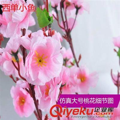 仿真樹枝 仿真桃花 假花 廠家批發絹花 外貿仿真植物 60頭櫻花枝110CM-任丘市浦清工藝絹花經銷處提供仿真樹枝 仿真桃花 假花 廠家批發絹花 外貿仿真植物 60頭櫻花枝110CM的相關介紹、產品、服務、圖片、價格任丘市浦清工藝絹花經銷處、仿真草坪;仿真絹花;仿真藤條;仿真水果;仿真樹枝;仿真壁掛;仿真綠植;仿真植物樹;仿真蔬菜;仿真盆景
